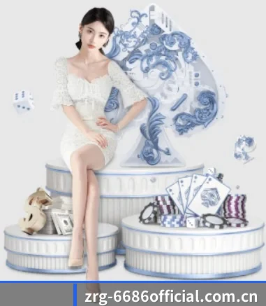 6686体育 APP 界面